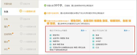 淘宝直通车智能计划推广多个宝贝好吗,淘宝直通车效果不好可以重新创建吗
