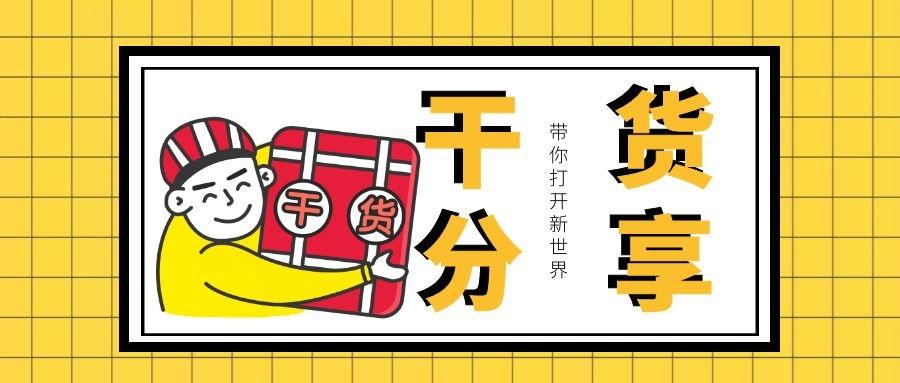 电子商务网站推广怎么开,直通车怎么加入淘宝热卖