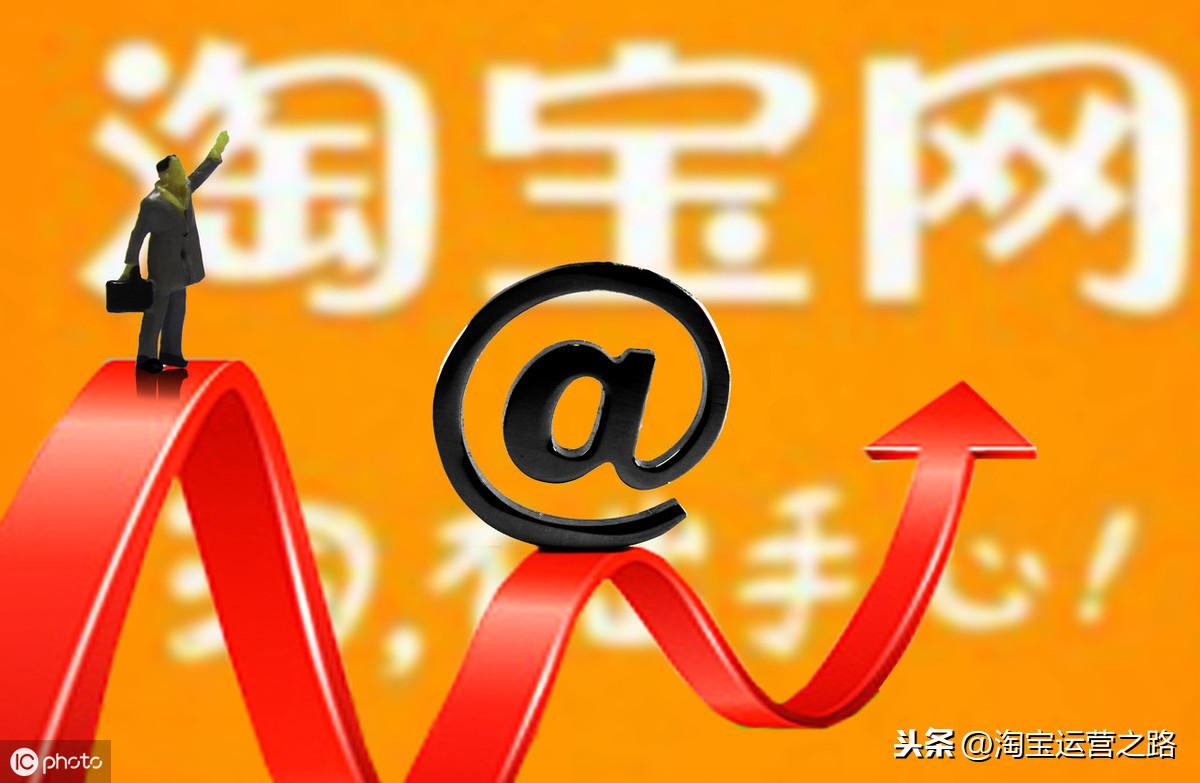 淘宝电脑直通车怎么显示吗,如何关闭计算机站内搜索