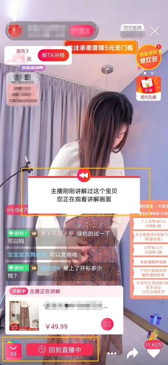 淘宝直通车点击率不稳定波动大是什么原因,淘宝直通车为什么订单突然减少