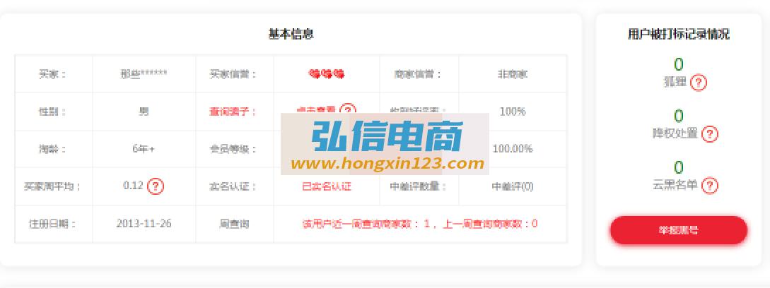 淘宝直通车怎么设置投放时间段,直播商品计划功能怎么用