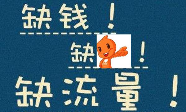 淘宝店用直通车的条件,直通车标准计划可以建多少个