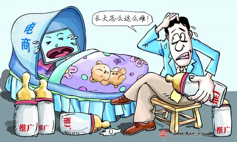 淘宝直通车里的钱可以转换出来么,新店直通车一天70元