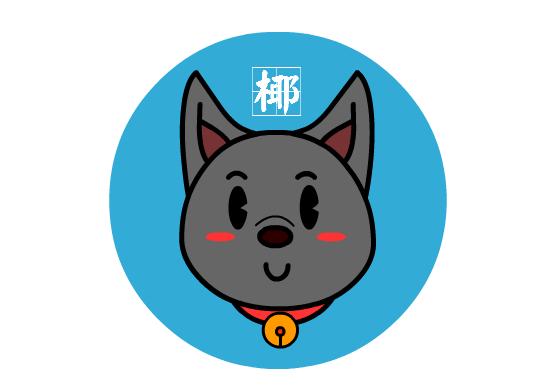 淘宝直通车没钱了怎么充值,一天烧30元合适吗