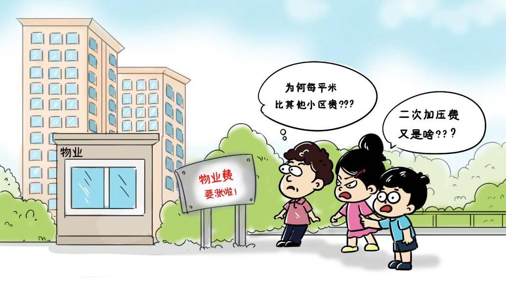 淘宝直播直通车怎么收费的,怎么开通商品功能