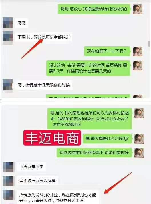 淘宝卖家开通直通车的必要条件有哪些,淘宝直通车怎么开