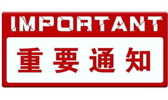 抖音如何开通商品橱窗挣取佣金,全球速卖通跟淘宝的区别是什么