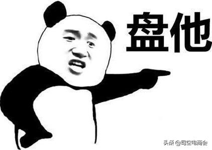 不开直通车基本没有流量吗,不要点直通车什么意思