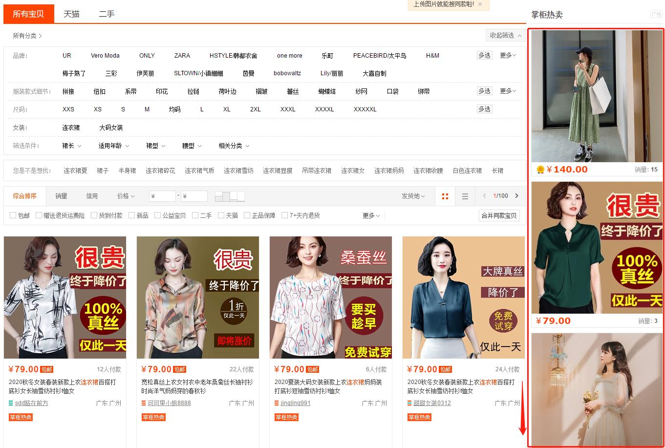 如何使用直通车和淘宝客运营得起来,还有哪些引流推广方式