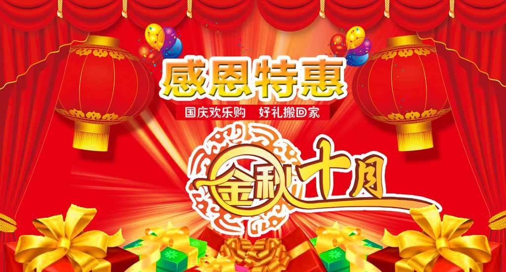 淘宝前十免单活动怎么设置,淘宝直通车每天要多少钱