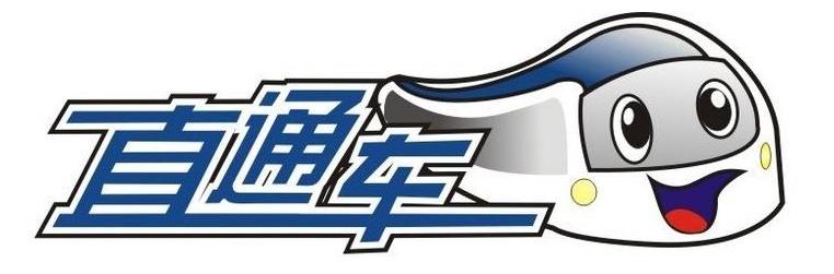 2021淘宝直通车测图详细步骤,淘宝开直通车有hot标志吗