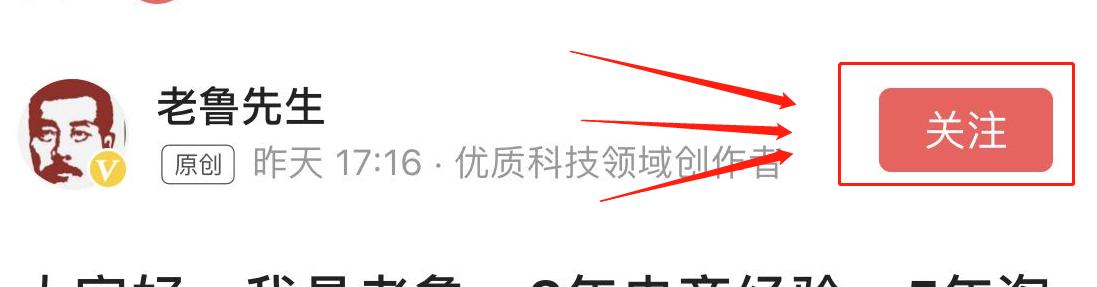 怎样看淘宝卖家是否参与直通车,淘宝直通车权限不足是什么意思