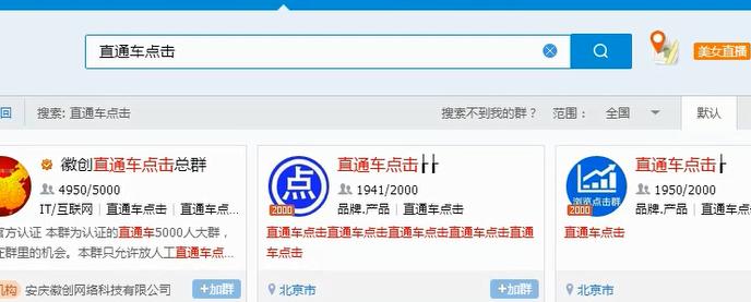 淘宝直通车是什么人,直通车自定义100