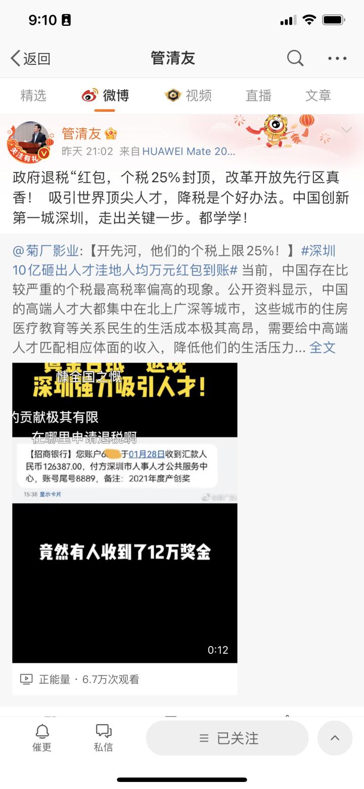 淘宝上直通车现金账户怎么看能不能用现金直接汇款,淘宝直通车消耗现金扣款什么意思