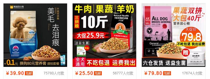 淘宝直通车怎么开才更有效果,1688直通车推广技巧