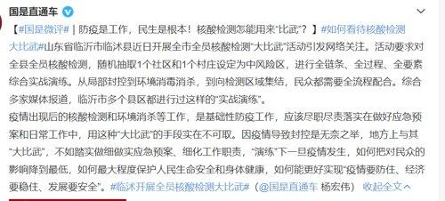 淘宝店铺被封直通车钱怎么办,淘宝新店铺如何做推广