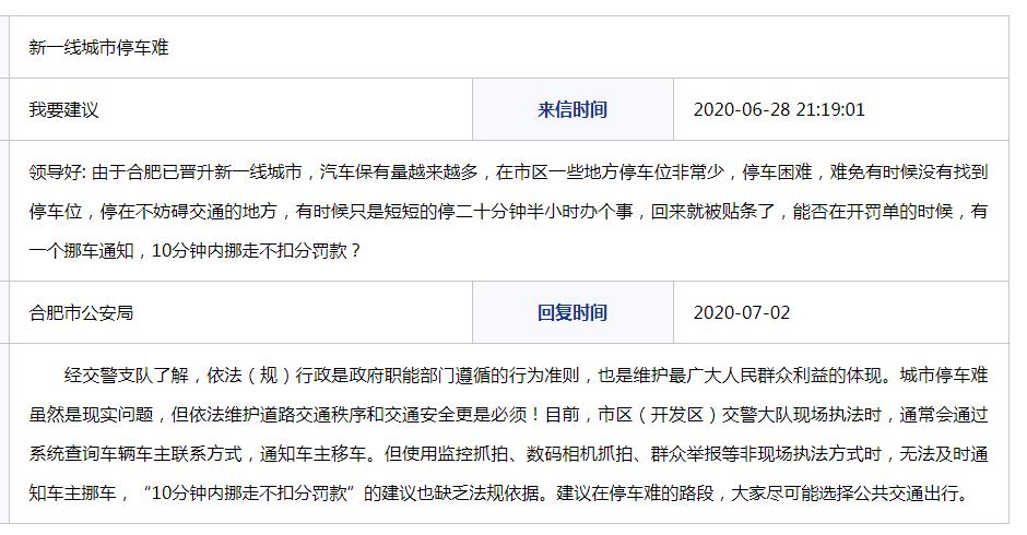 淘宝店铺扣分还可以开直通车吗,淘宝新卖家如何让首页流量增长