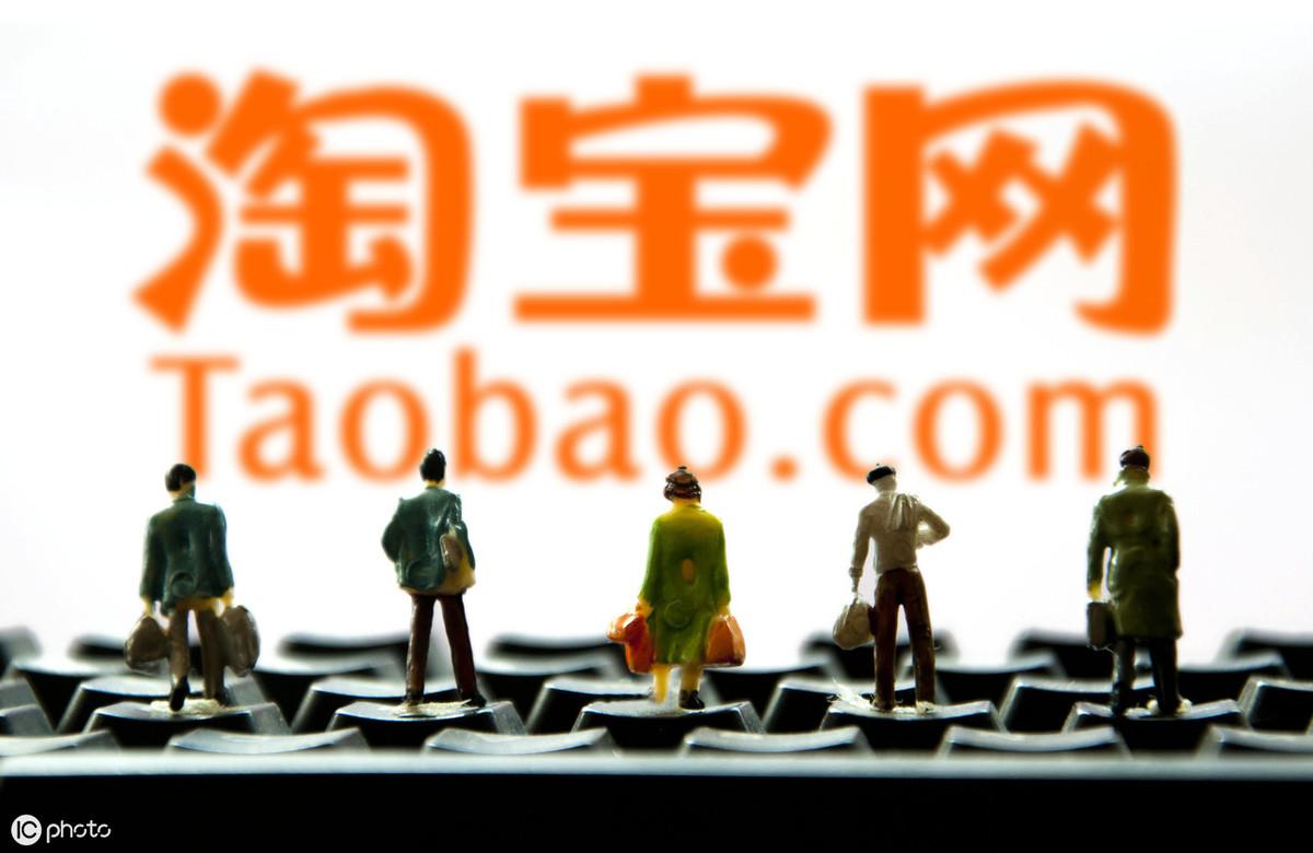 淘宝直通车转化低怎么回事,淘宝店铺流量一直下降