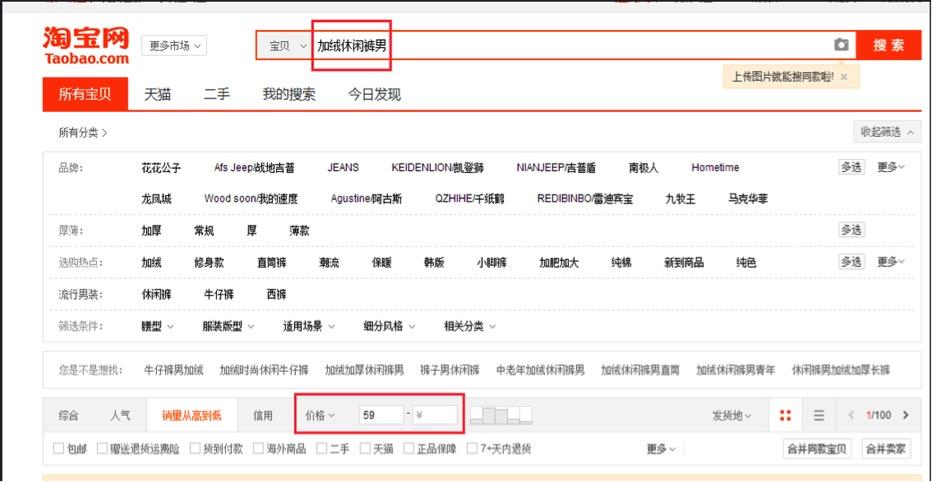 淘宝直通车新店100元直通车怎么用,淘宝直通车已有计划怎么修改
