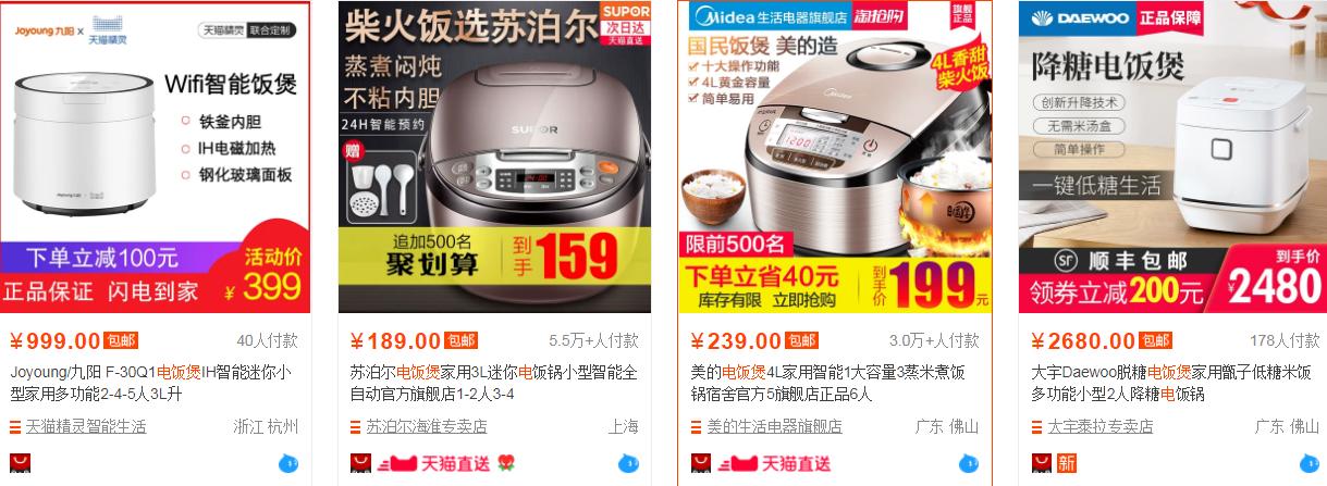 淘宝直通车最好几个词,如何设置淘宝直通车日限额