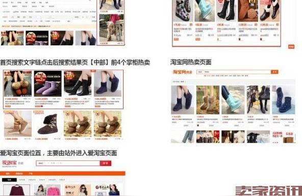 淘宝直通车标题最多不超过多少字节,淘宝新店如何免费获得流量