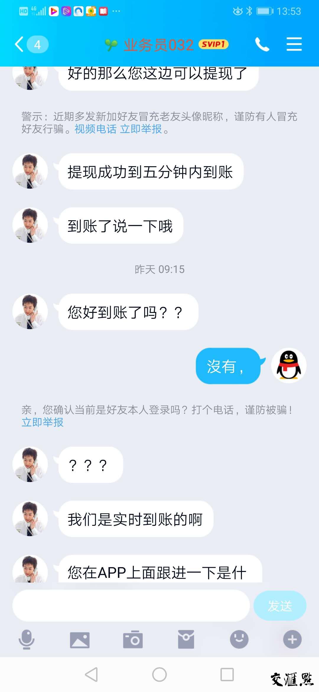 淘宝直通车款可提现吗,支付宝靠什么盈利