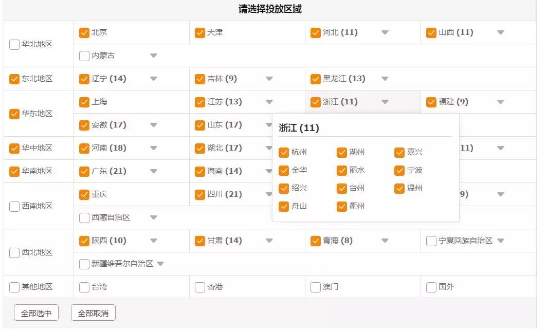 淘宝电商技巧6,修改标题不要点击编辑宝贝