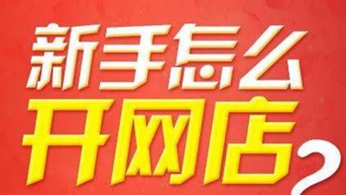 淘宝直通车投入多少钱,淘宝是不是全靠直通车