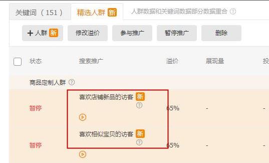 如何配好适合自己直通车的钥匙,淘宝直通车关键点在哪里