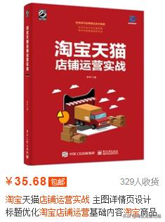 淘宝除了直通车还有什么推广途径,淘宝直通车如何增加展现