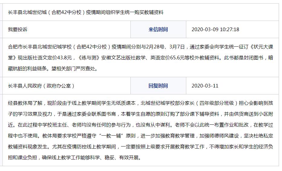 淘宝上卖几块钱东西还包邮的卖家是怎么回事,直通车扣费公式