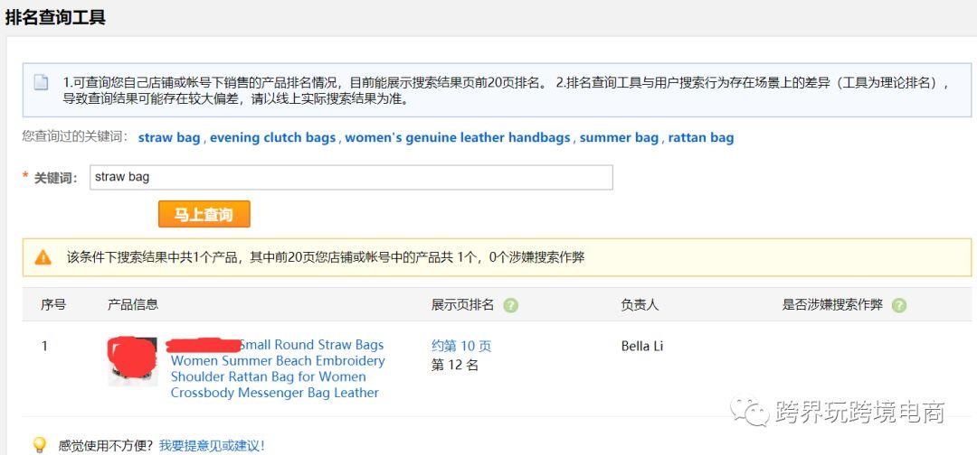 淘宝怎么看到直通车花费,淘宝网的直通车在后台哪个地方