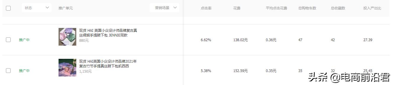 淘宝直通车计算机出价怎么关,直通车怎么删除计划包