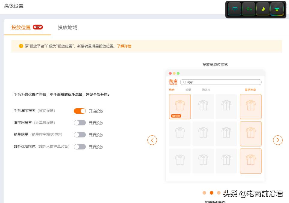 淘宝运营助理没经验可以去吗,淘宝直通车怎么开才有效果