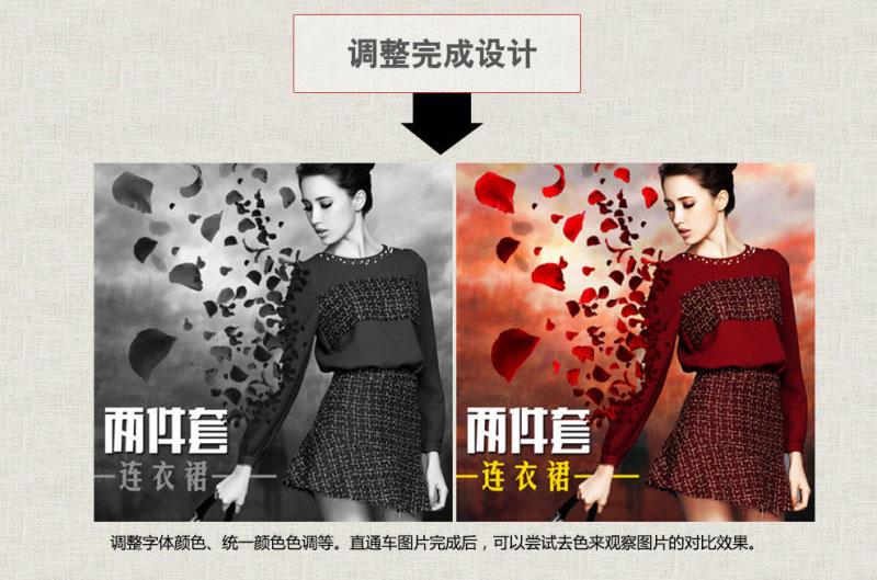 淘宝直通车数据分析怎么查看,淘宝直通车怎么开