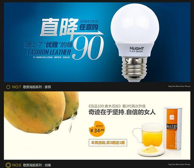 淘宝直通车开两个计划有影响吗,如何降低点击单价