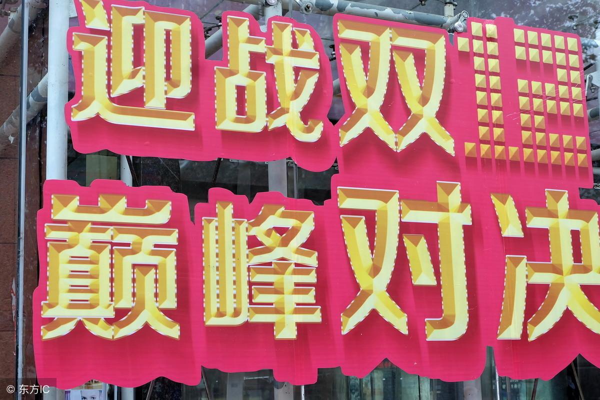 开淘宝店直通车有什么作用,直通车智能拉新要不要开