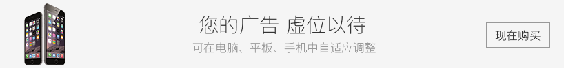 广告图